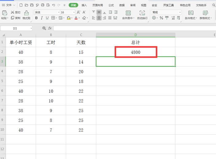 excel怎么让单元格显示公式,excel如何让单元格显示公式