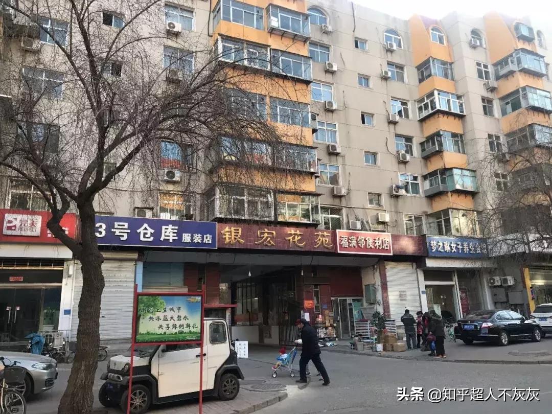 石家庄最厉害的小学学区房现状,石家庄长安区学区排名