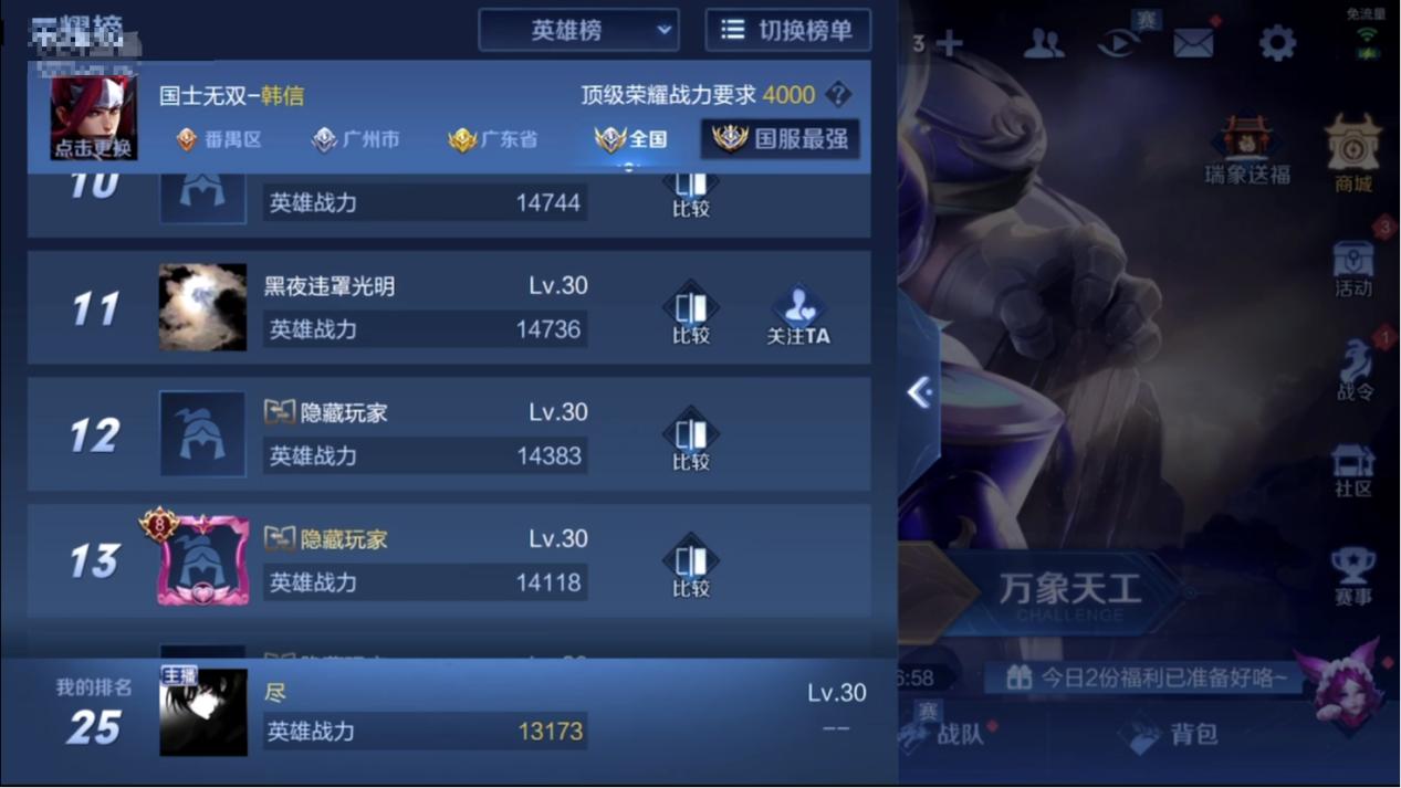 国服韩信寂然被青帝吊打,国服韩信寂然现在状态