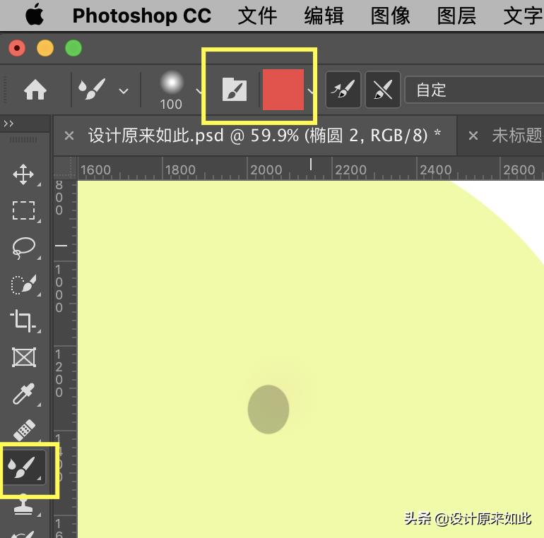 ps如何制作3d效果的字体,ps教程零基础精讲混合器画笔