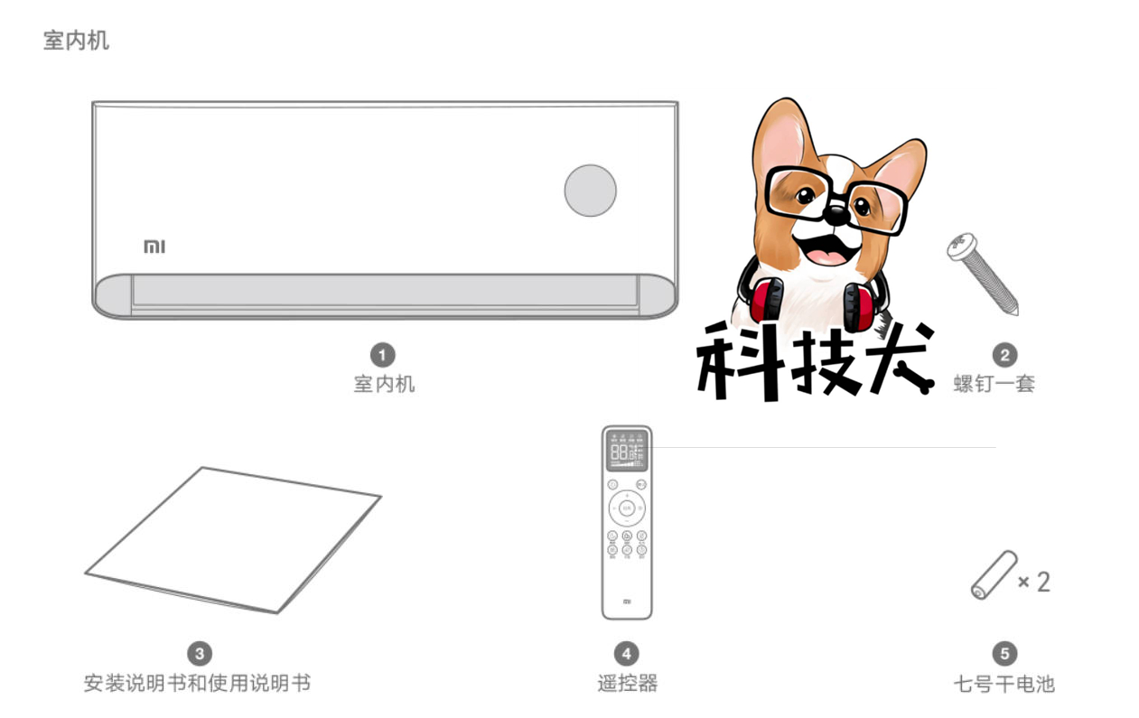 小米空调1匹新一级能效测评,小米空调kfr-51lwn1a1怎么样