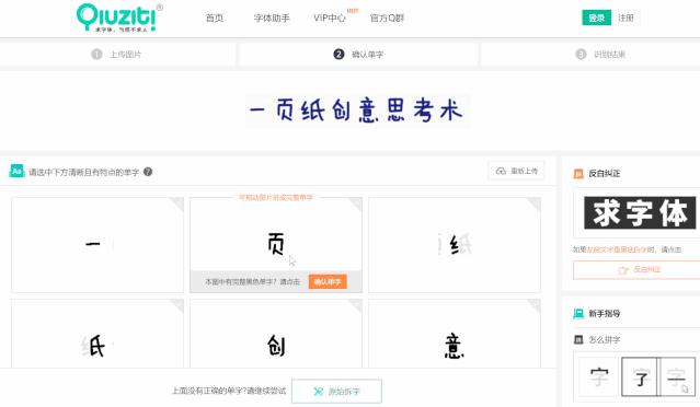 最实用的网站工具,7个有趣又很酷的网站