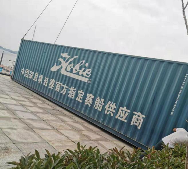 使命必达佳豪鑫荣任2019中国家庭帆船赛指定供应商