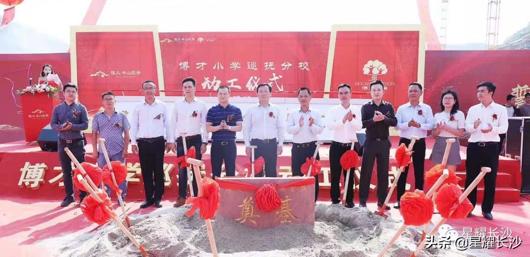 爆品来了完整版,博才学校8字头房价