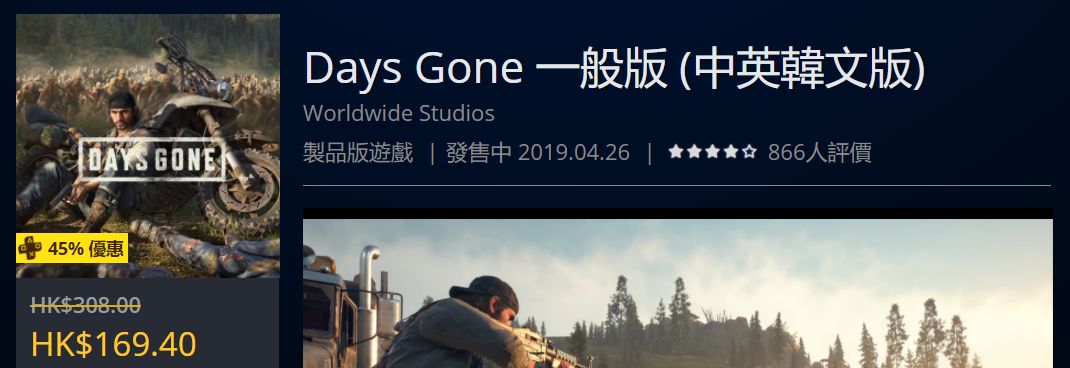 「折扣」节日限定，低至1折，射击类史低游戏一览