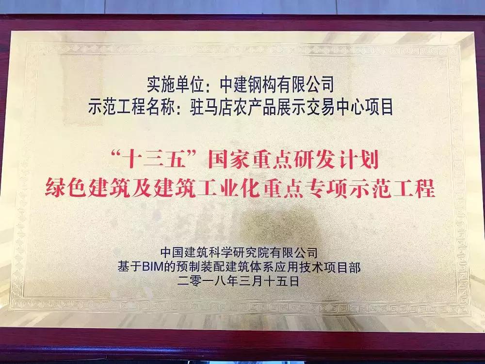 中建钢结构施工现场视频,中建钢构建造方法