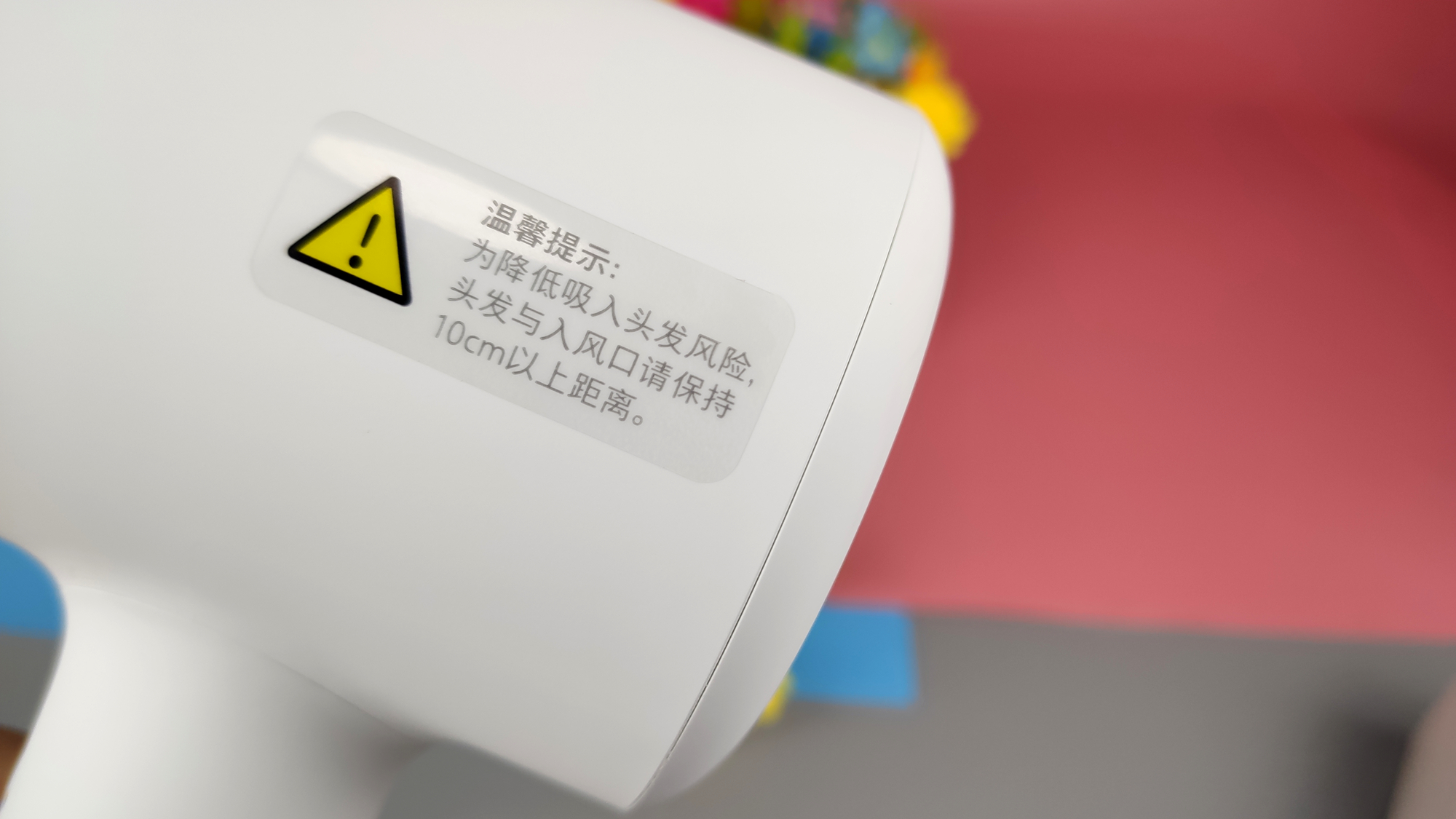 米家水离子吹风机风嘴容易融化吗,米家水离子吹风机为什么下架了