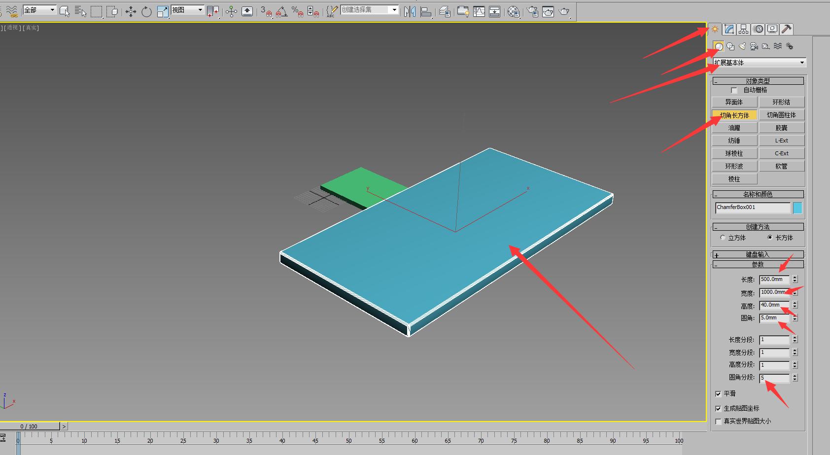 零基础3dmax效果图学习免费视频,零基础7天学会3dmax效果图
