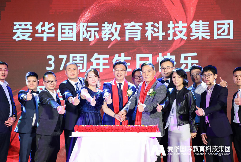 不忘初心聚合力携手同行迎新春,不忘初心砥砺前行携手共进新篇章