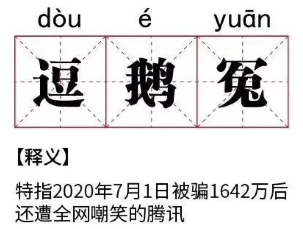 比腾讯被骗更反转的老干妈的人生：命运给我低点，我用它创造奇迹