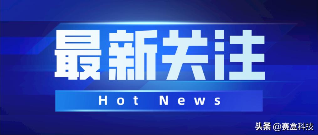 最新关注跨境平台最新动态汇总,三分钟了解跨境平台