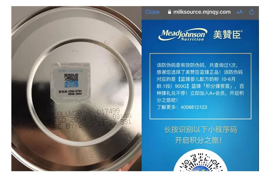 怎么分辨真奶粉和假奶粉,不做dna怎样鉴别孩子是否亲生