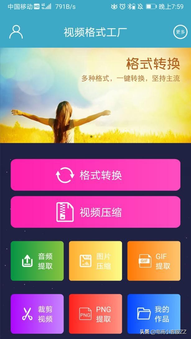 手机上有哪些比较好用强大的视频剪辑软件？使用推荐抓紧收藏