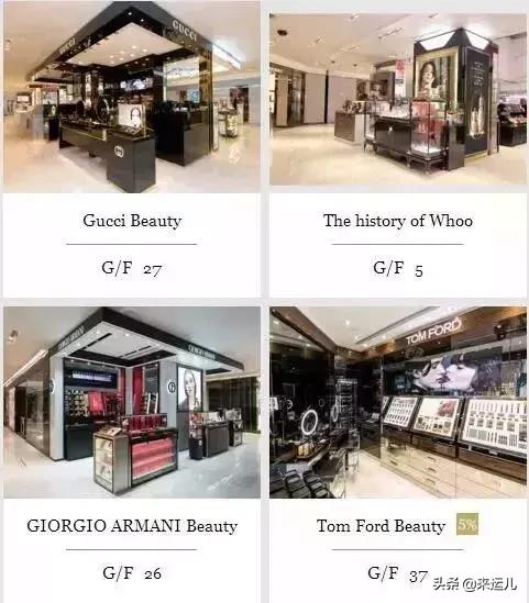 崇光百货2021活动雅诗兰黛,香港崇光百货纪念日雅诗兰黛眼霜