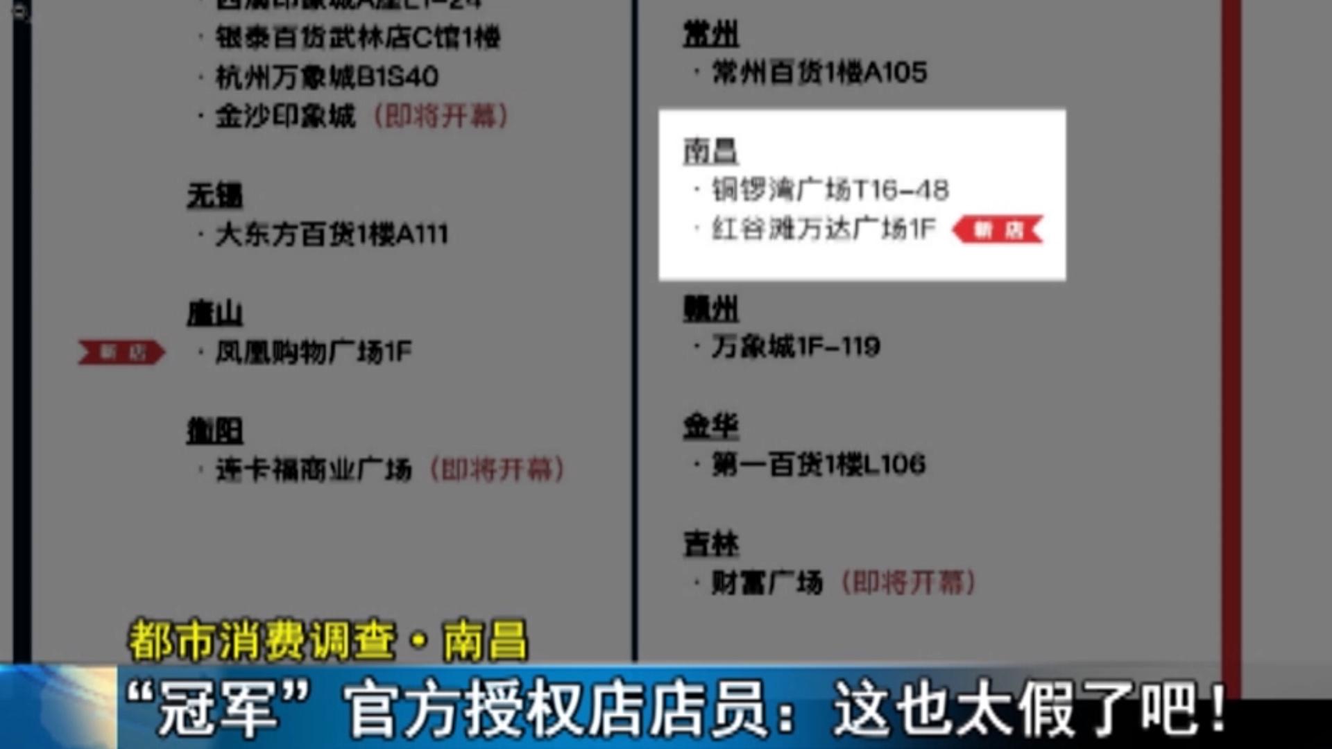 万达一楼促销服装有假货吗,万达广场买的衣服真吗