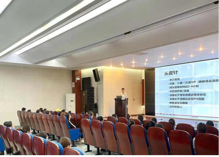 文山州人民医院召开2021年静脉治疗规范季启动会