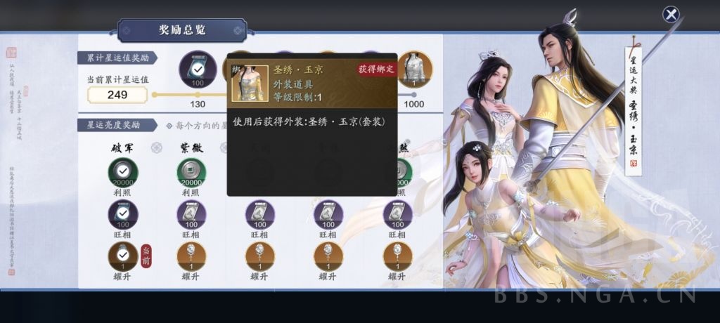 天涯明月刀手游羿思月,天涯明月刀手游云游戏