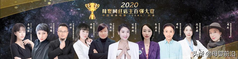 2021年母婴厂家趋势,2019母婴趋势分析