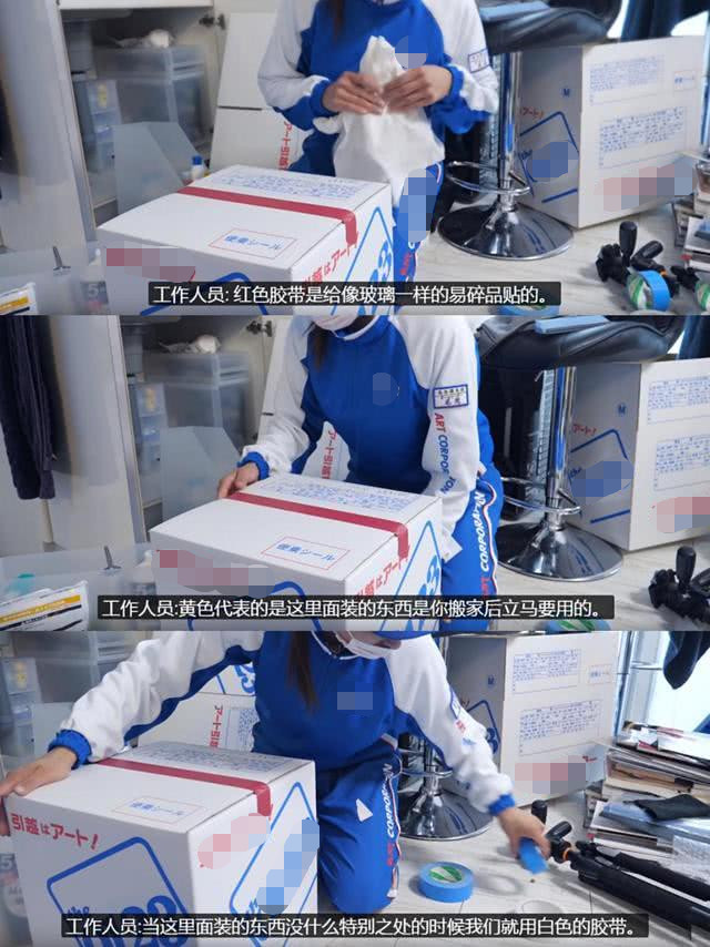 日本人搬家全过程，真的好专业！分类井井有条，拿出来完好无损