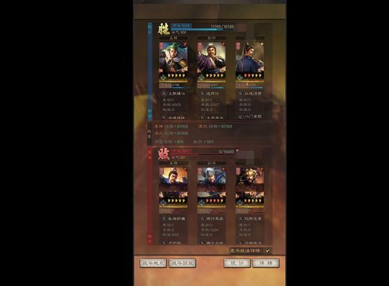 三国志战略版最废柴的武将,三国志战略版没有红度的麒麟弓