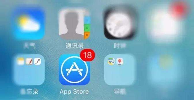 华为手机图标小红点怎么消除,苹果电话图标小红点消除不掉