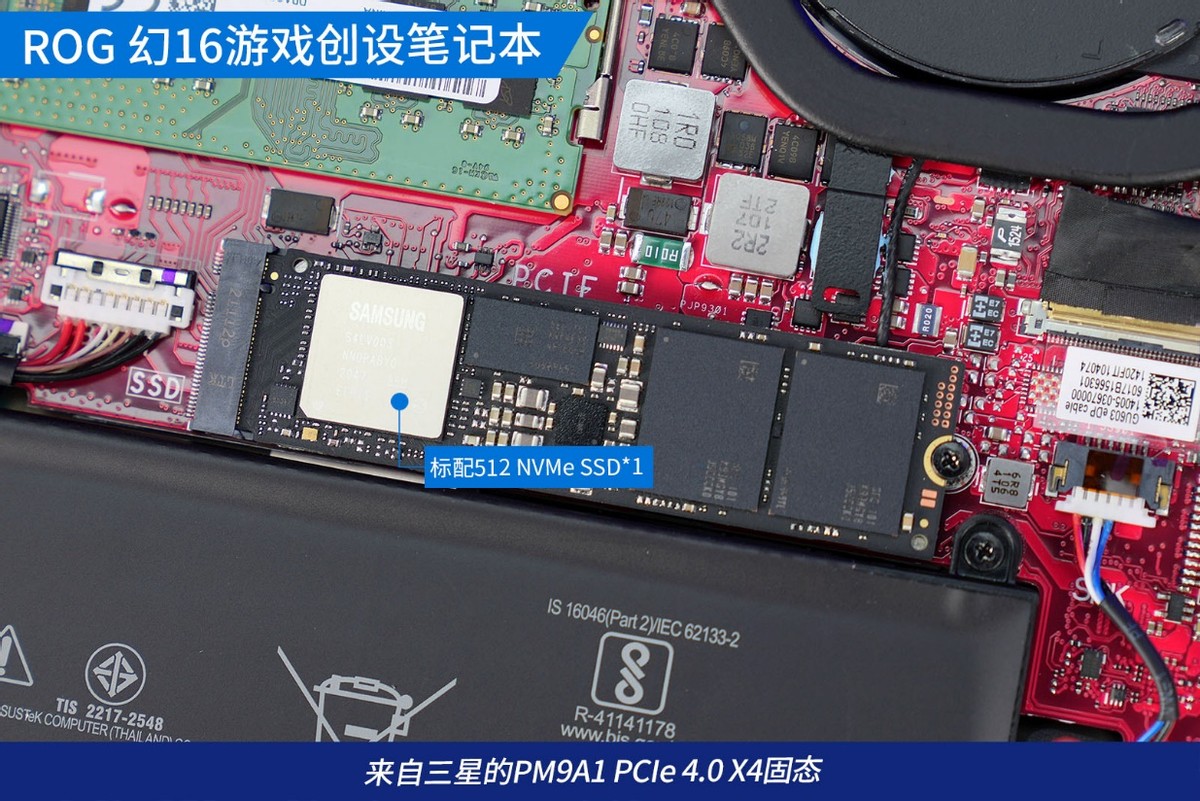 rog笔记本幻16评测,rog幻16评测12代酷睿