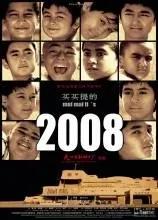 电影院复工有什么电影看,影院复工电影新片