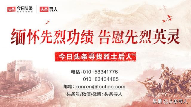 寻找陕西瓦子街战役烈士后人报道 (瓦子街战役榆林烈士名单)