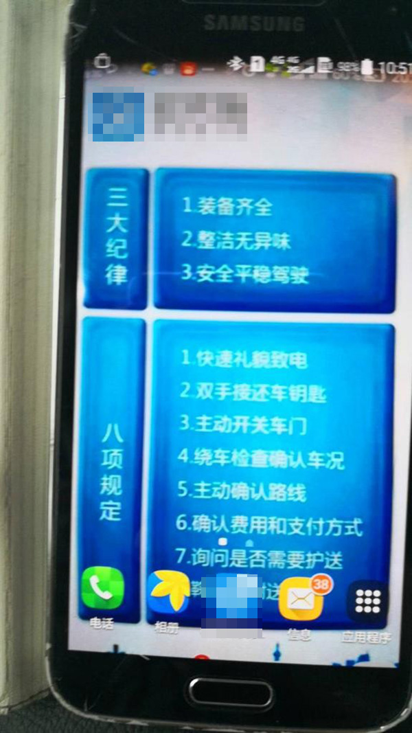 百亿市场的代驾,百亿市场下的代驾司机