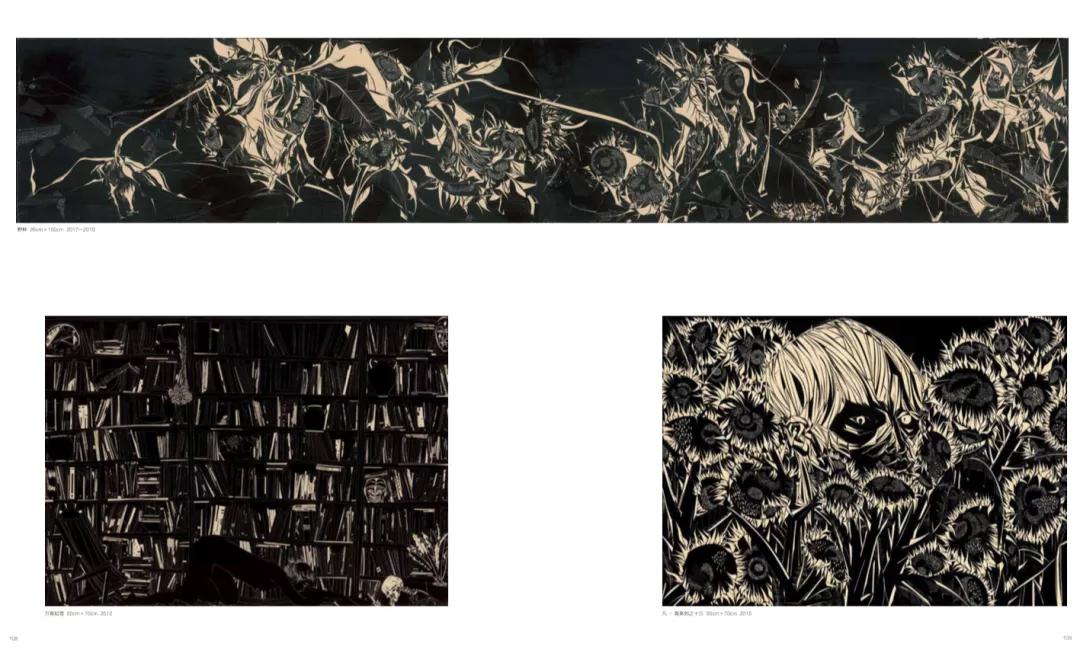 冷冰川水墨作品欣赏,冷冰川墨刻完整视频