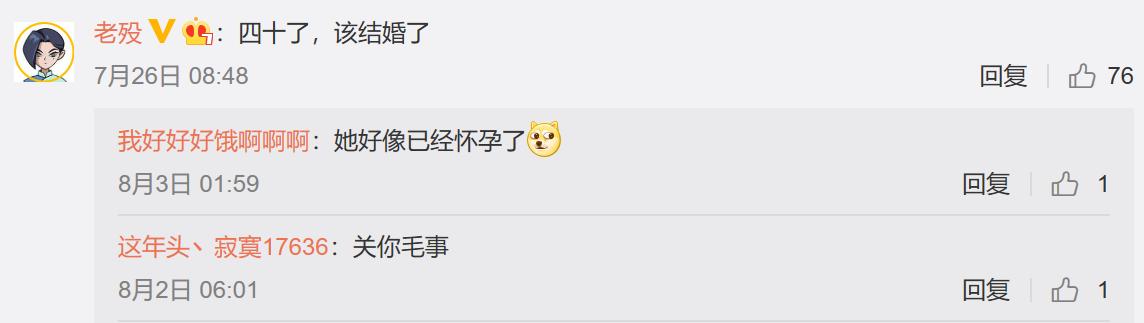 王珞丹最新感言,王珞丹为何性情大变