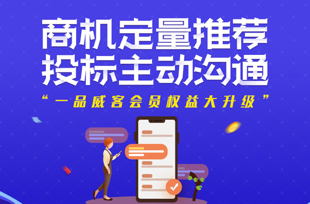 公司怎么入驻一品威客,一品威客网从搅局者到引领者
