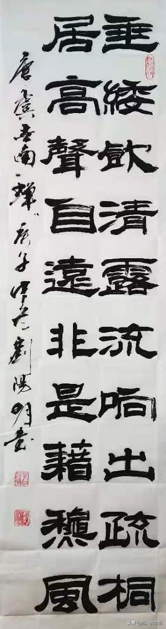 虞世南借蝉抒情言志,虞世南蝉诗的意思