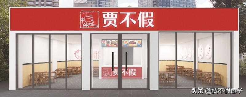 贾不假包子淮南牛肉汤,贾不假包子正宗做法