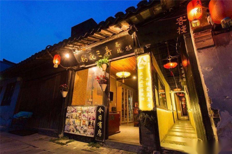 浙江嘉兴西塘古镇民宿,嘉兴市西塘古镇民宿两层