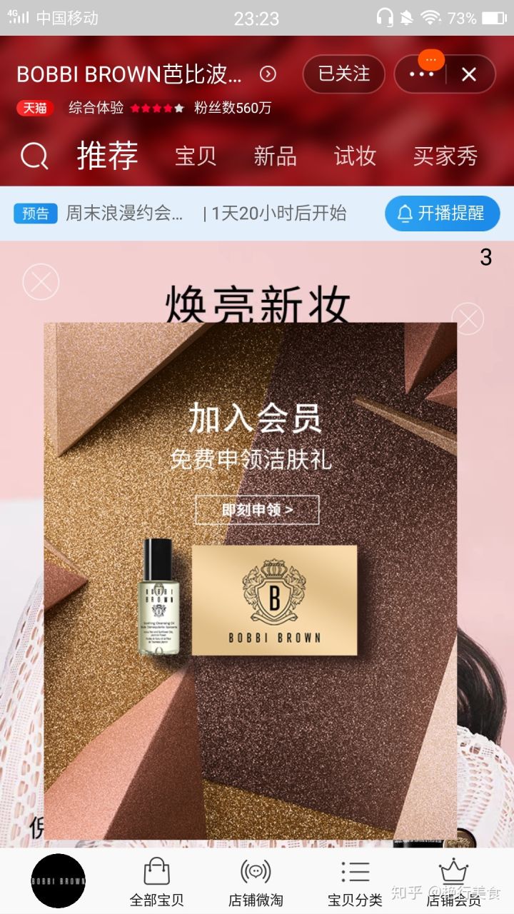 最新好物分享美食推荐,推荐好物少女心爆棚美食