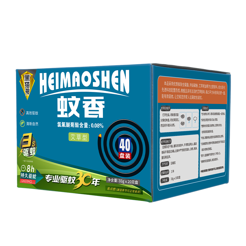 清凉一夏无蚊蝇,让夏天没有蚊虫烦恼