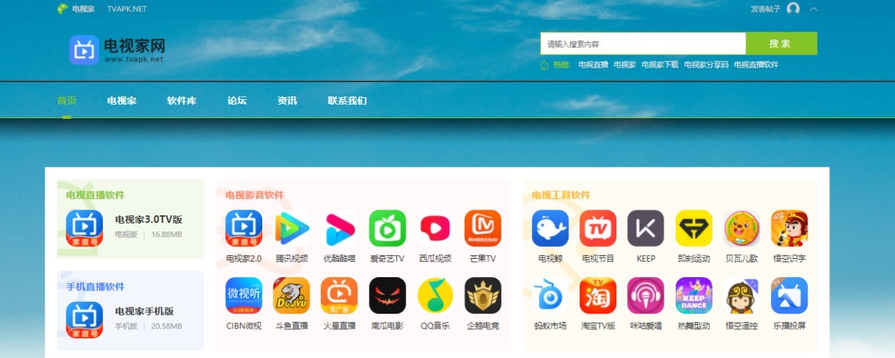 大麦盒子看电视总是卡顿怎么办,大麦盒子看电视怎么缴费