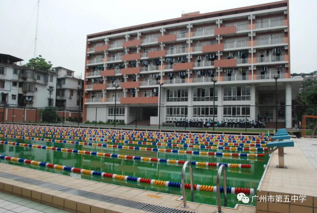 外省广州第五中学入学条件,广州市第五中学高中分配指标到校
