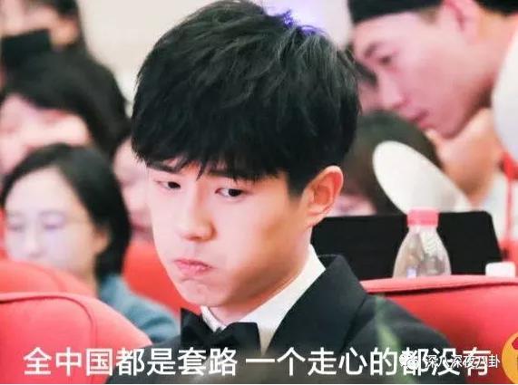 顶流生二胎,顶流官宣生子后续全文