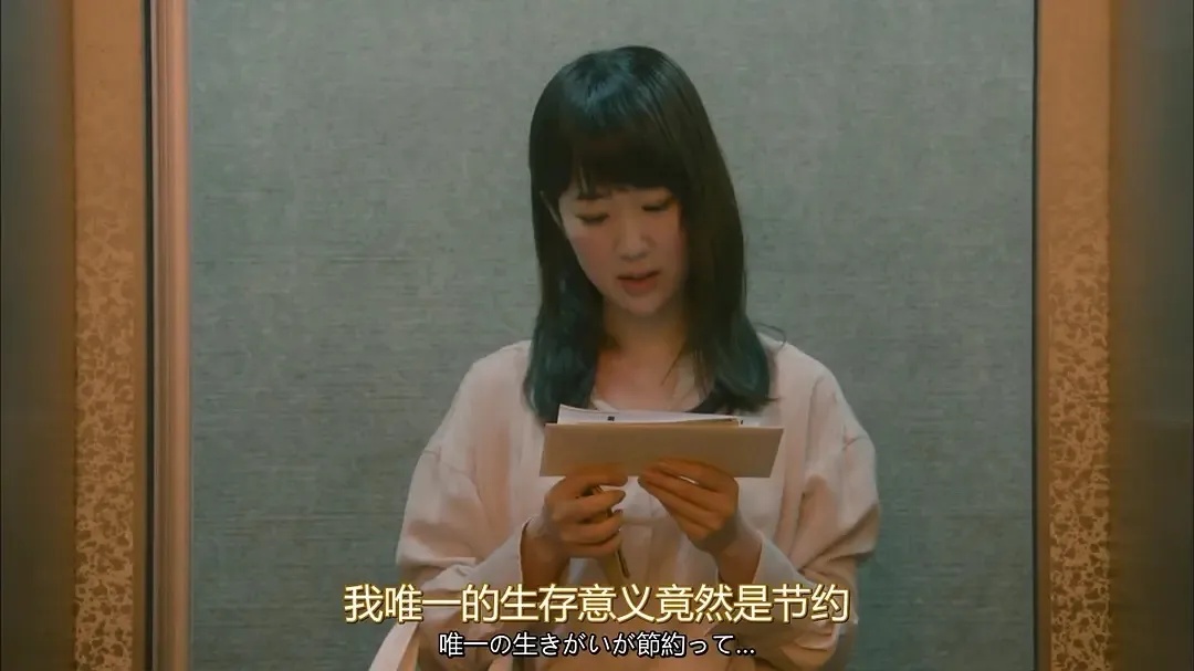 「抠抠子」们的省钱翻车现场