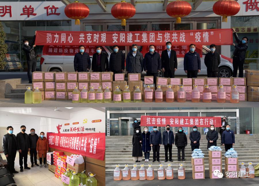 安阳建工集团的项目,安阳建工集团成员名单