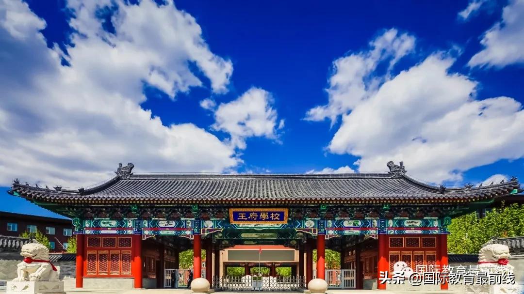 鍖椾含鍥介檯鍖栧鏍″紑鏀炬棩,鍖椾含鍙岃鍥介檯鍖栧鏍″紑鏀炬棩