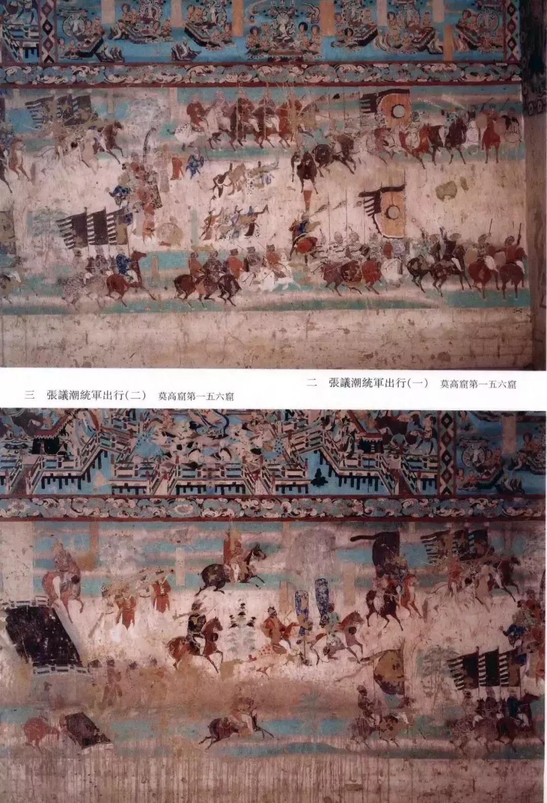 莫高窟特窟介绍,莫高窟特窟图片