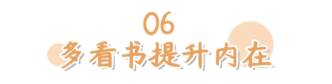 土肥圆怎么逆袭最好,土肥圆的逆袭效果