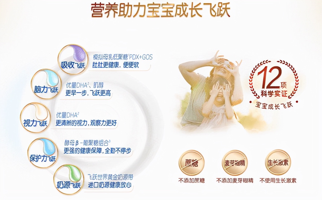 吴磊美赞臣见面会,美赞臣吴磊京东直播