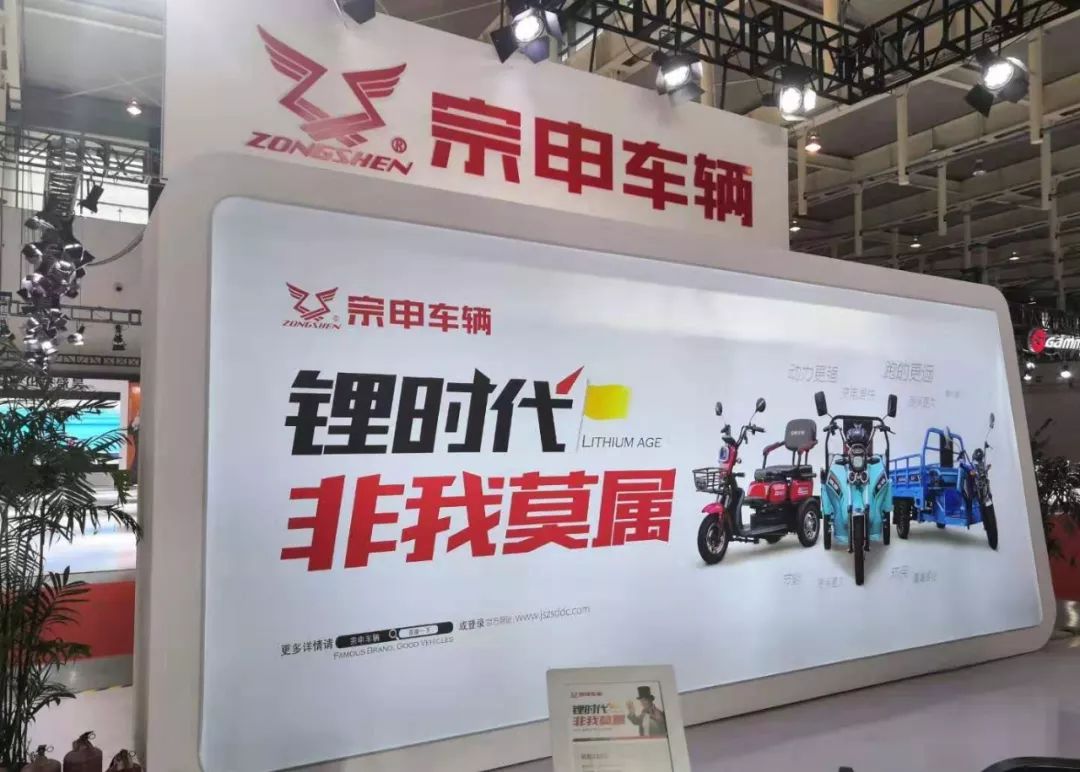 南京宗申二轮电动车展会,江苏宗申为什么进军两轮电动车