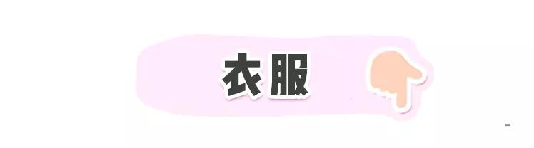 在线愤怒打假：教你替换网购关键词，省出一片小天地