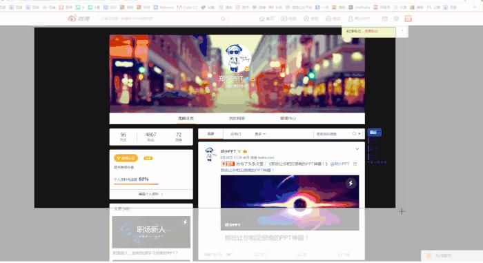 几百页的ppt怎么快速完成,怎么快速制作80页ppt