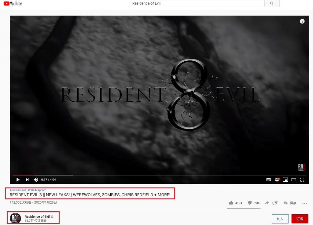 生化7并非外传?主角伊森或担任8代主角,暴君将大进化